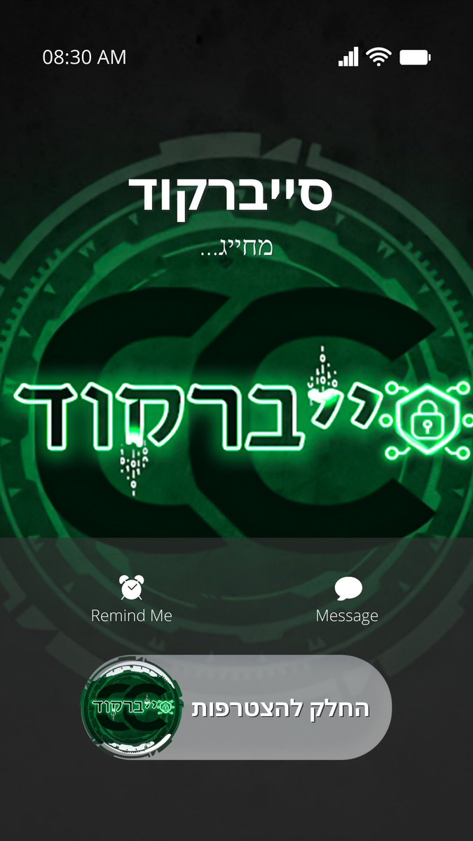 סייברקוד tweet media