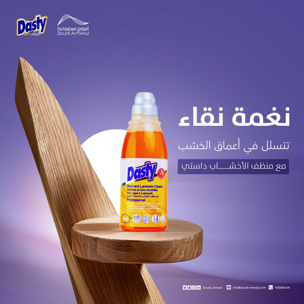 Dasty.KSA tweet media