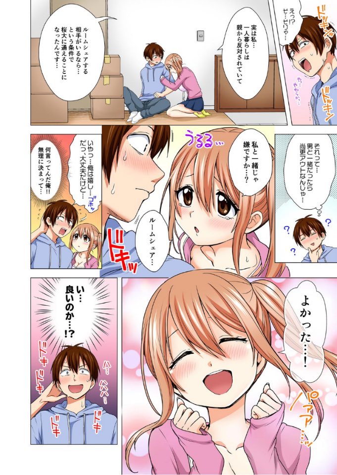 gouhouchan's tweet photo. (2/3) https://t.co/6e26anUkny