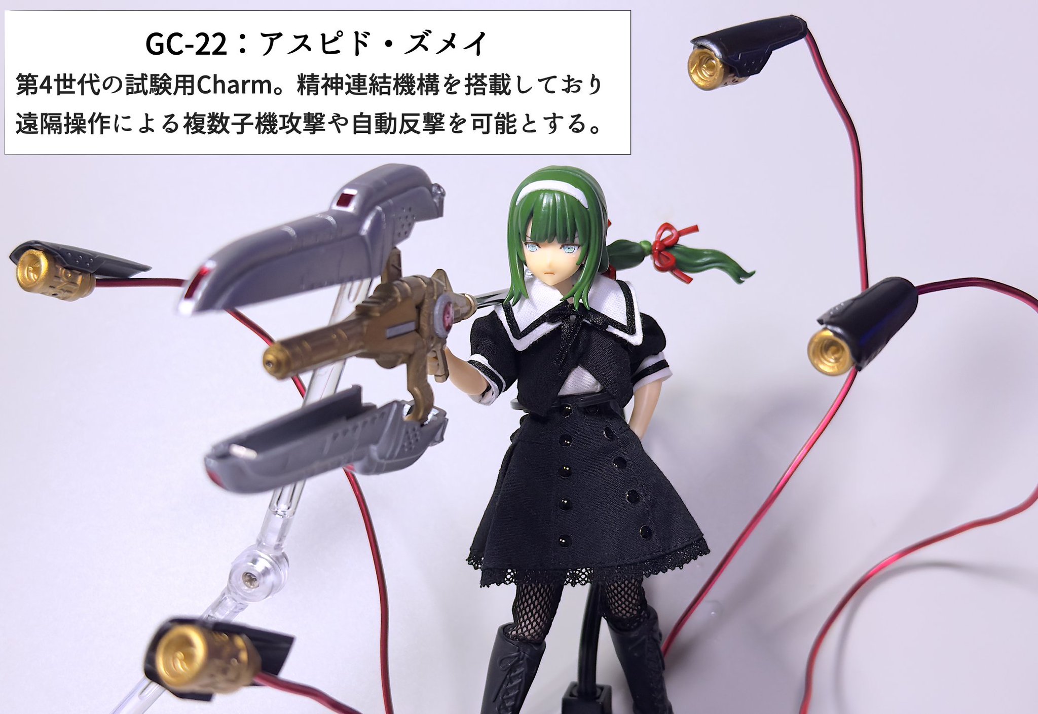 1/12 アサルトリリィシリーズ No.072 アサルトリリィ 鈴木因