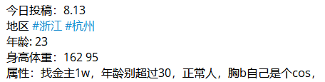 stphchl1's tweet photo. 杭州投稿
小母狗是一个cos，有着各种风格的打��，百变母狗了是，偷偷尝试了肛塞，到时候方便带着肛塞出门做任务
诚信介绍！！约不到的话可以申请退款！！
感谢转发
@wsdsbs @hutuiaitewo @woshuaibao @meiridabishai
#浙江 #杭州 https://t.co/eniHKKYtLf
