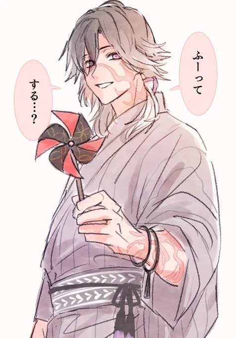 ふーーーーーーーーーーーーーーーーーーーーーーっっっっっっ(酸欠)