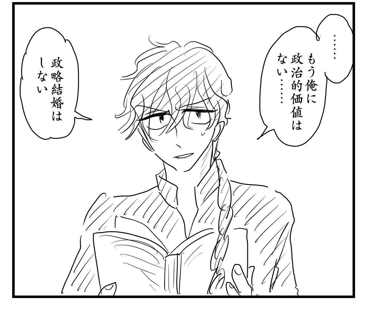 (2) 
