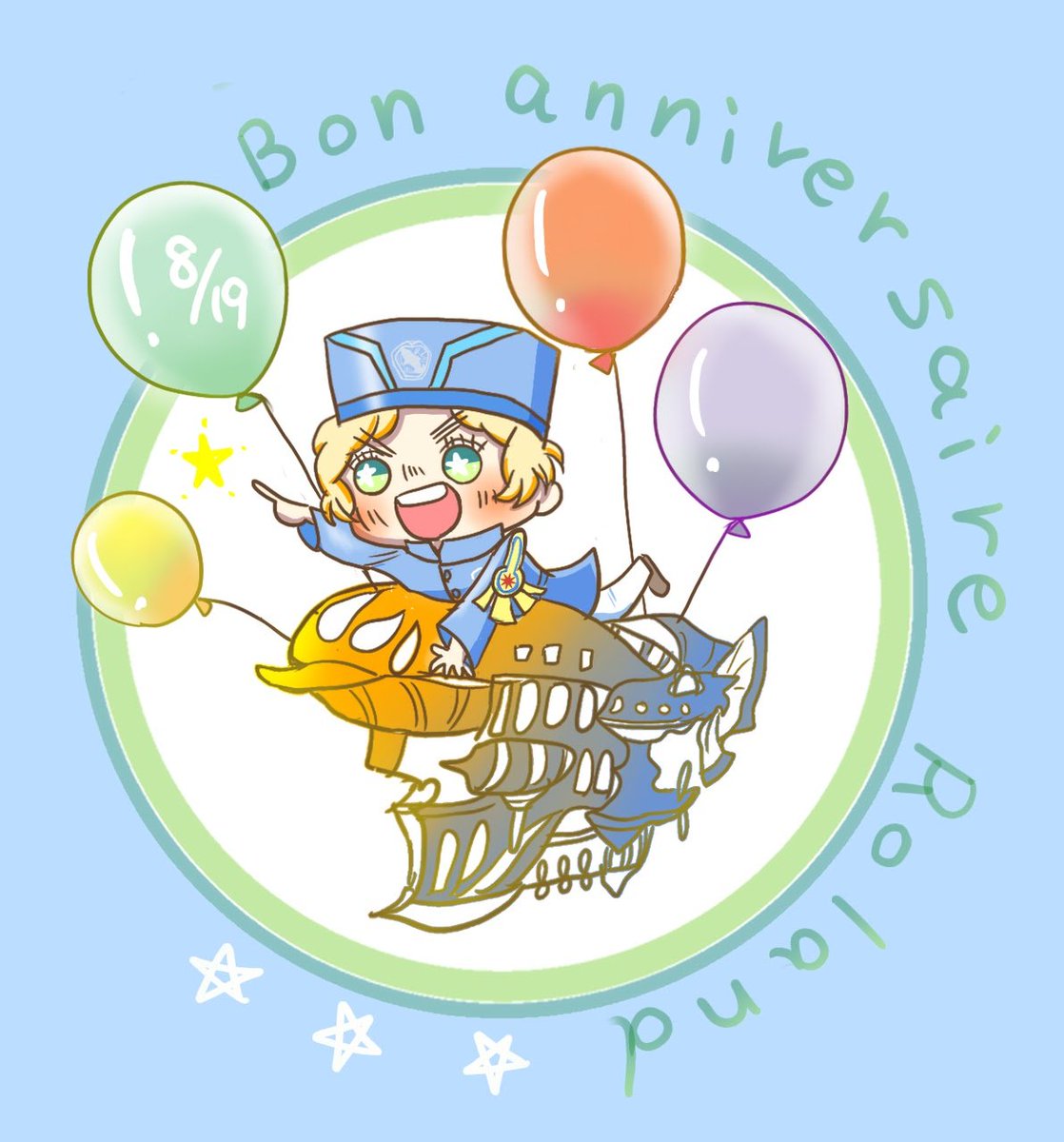 ローラン誕生日おめでとう！
#ローランフォルティス生誕祭2024
#ローラン生誕祭2024