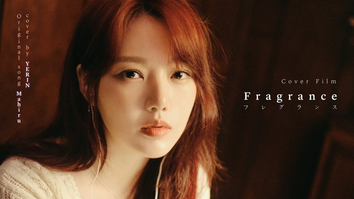 every_yerien's tweet photo. [🎬] [Cover Film] 예린(YERIN) - '향수(Fragrance)' (フレグランス - mahiru)

🔗https://t.co/EGArCSJQze https://t.co/flKwMJlwpH