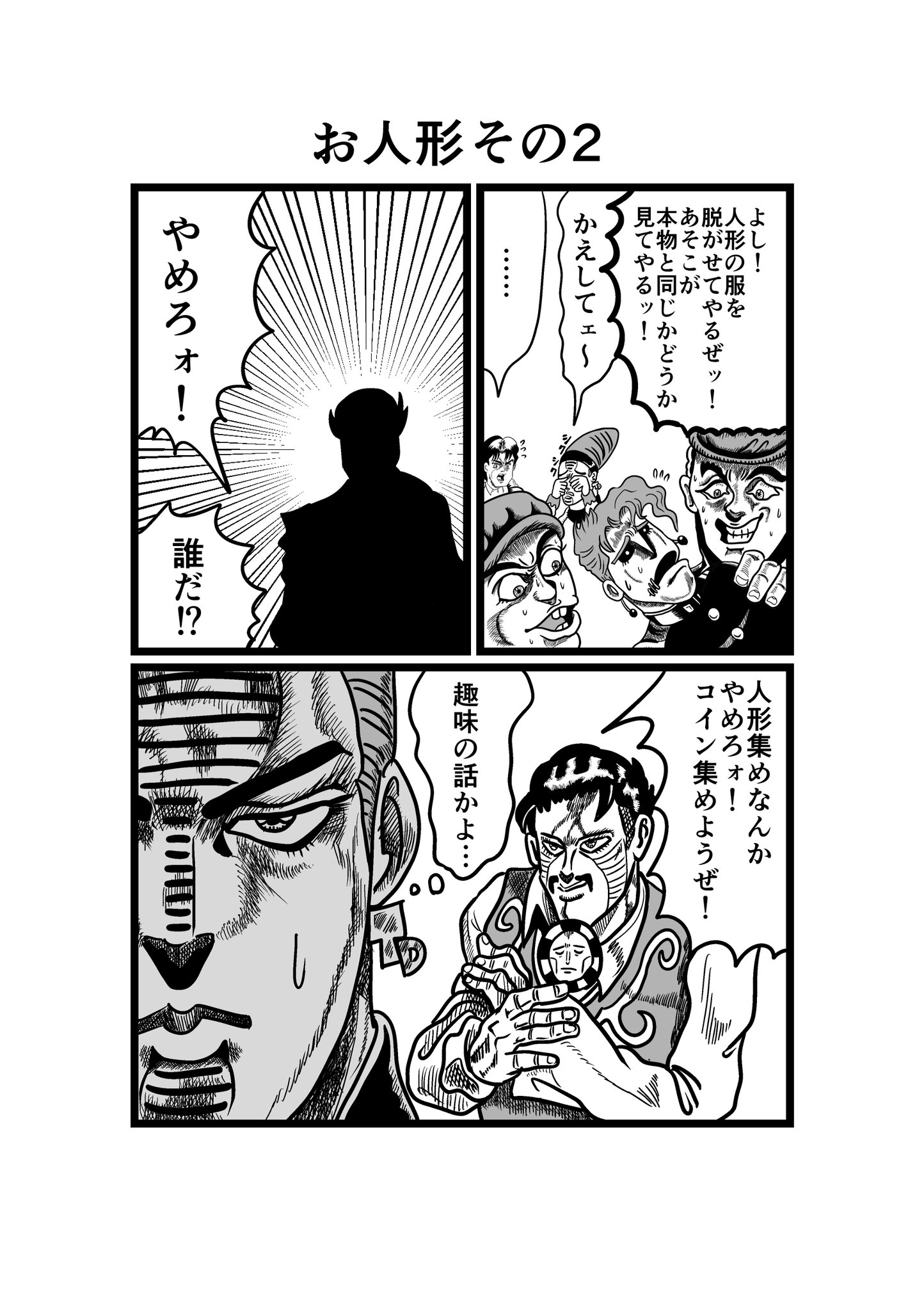 キバ寿司 on X: 