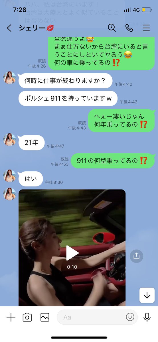 ⚠️警告でごわす❗️⚠️
コイツをフォローするとDMが来て、LINEを聞き出してくるでごわす❗️
コイツの正体はChineseの女で複数のアカウント使って最終的にはFX詐欺を企んでるでごわす‼️
写真も投稿文も全部他人のインスタから盗用してるので、騙されるなでごわす❗️
#怪しい垢
#FX詐欺
#なりすまし詐欺
