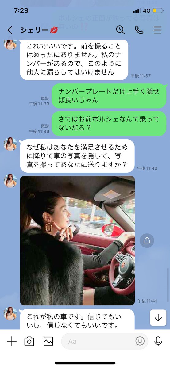 ⚠️警告でごわす❗️⚠️
コイツをフォローするとDMが来て、LINEを聞き出してくるでごわす❗️
コイツの正体はChineseの女で複数のアカウント使って最終的にはFX詐欺を企んでるでごわす‼️
写真も投稿文も全部他人のインスタから盗用してるので、騙されるなでごわす❗️
#怪しい垢
#FX詐欺
#なりすまし詐欺