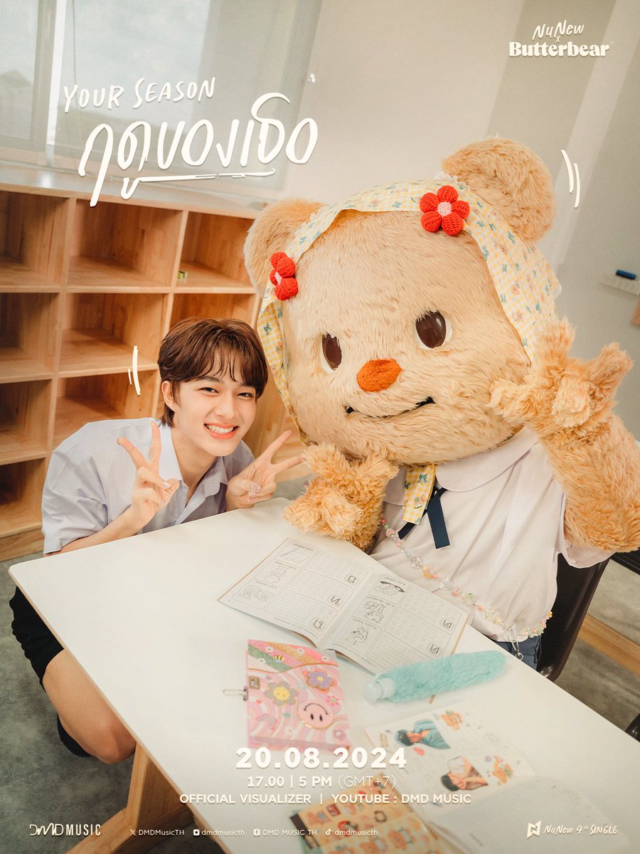 ไฮโซพายโกะ ♡ เนยโซ๊ะ 🧀🐻 tweet media