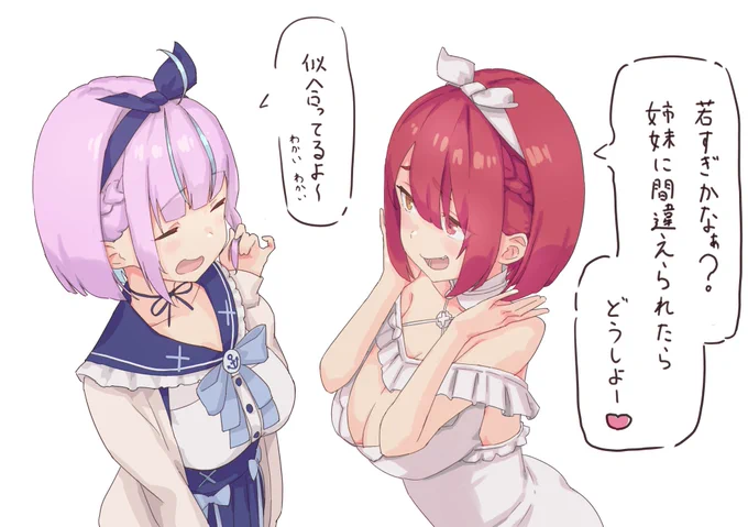 あくあマリン
#マリンのお宝
#あくあーと 