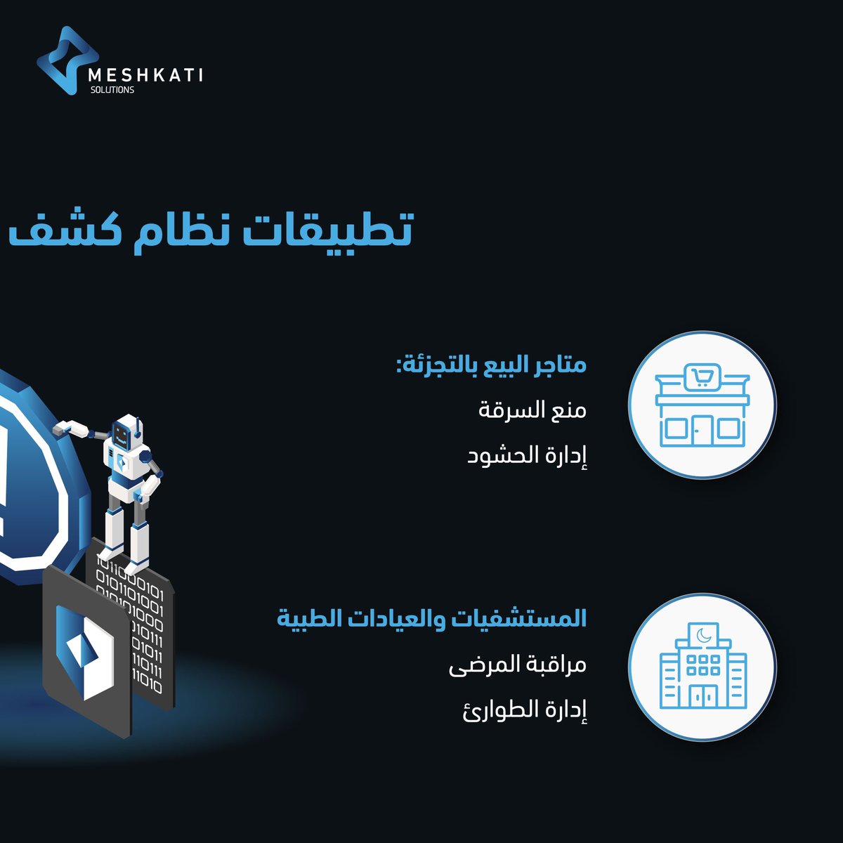 Meshkati Solutions tweet media