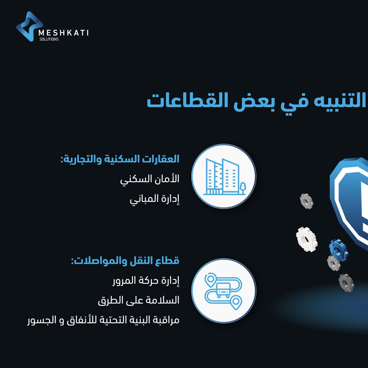 Meshkati Solutions tweet media