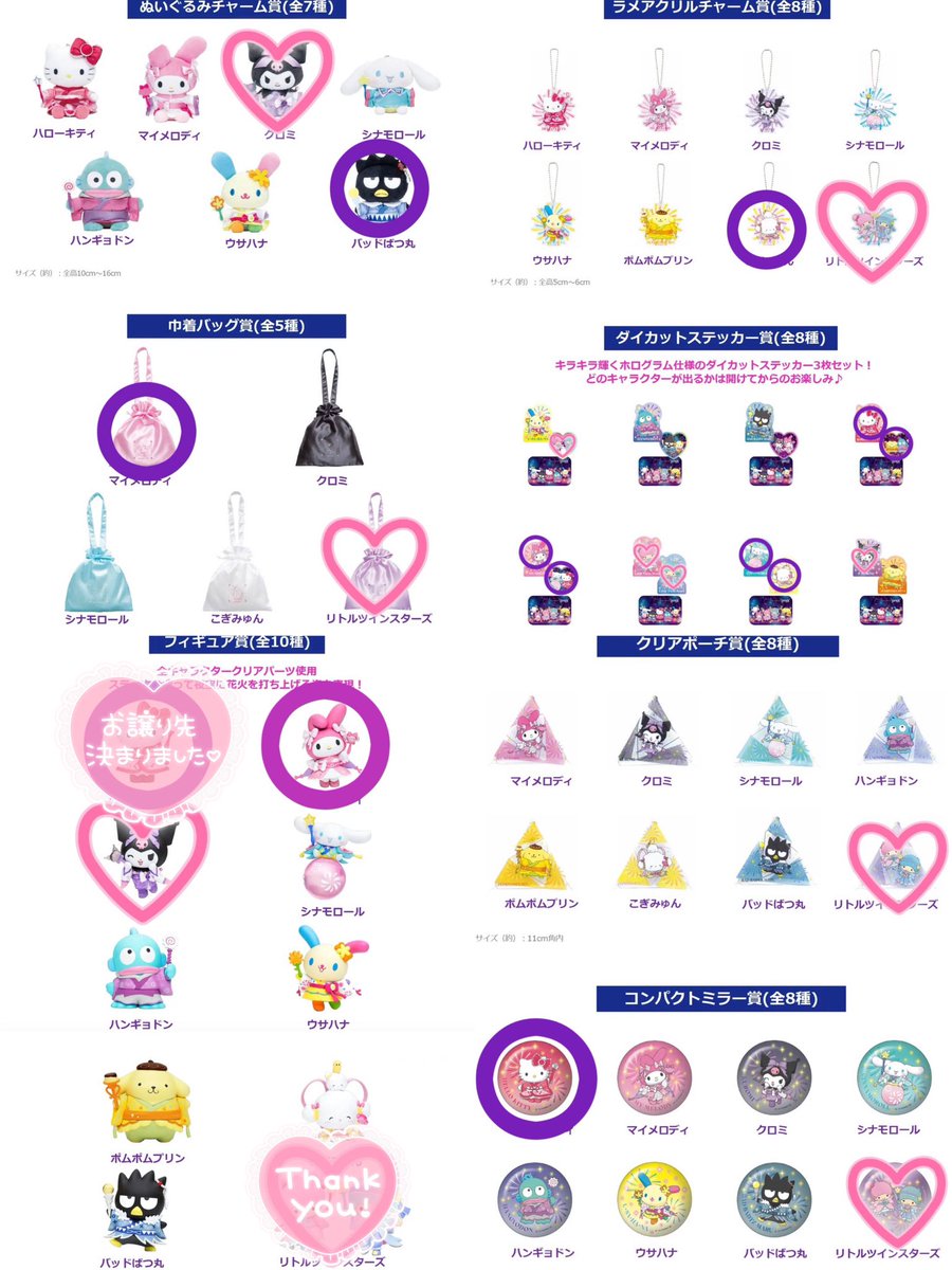 あったん@取引垢 tweet media