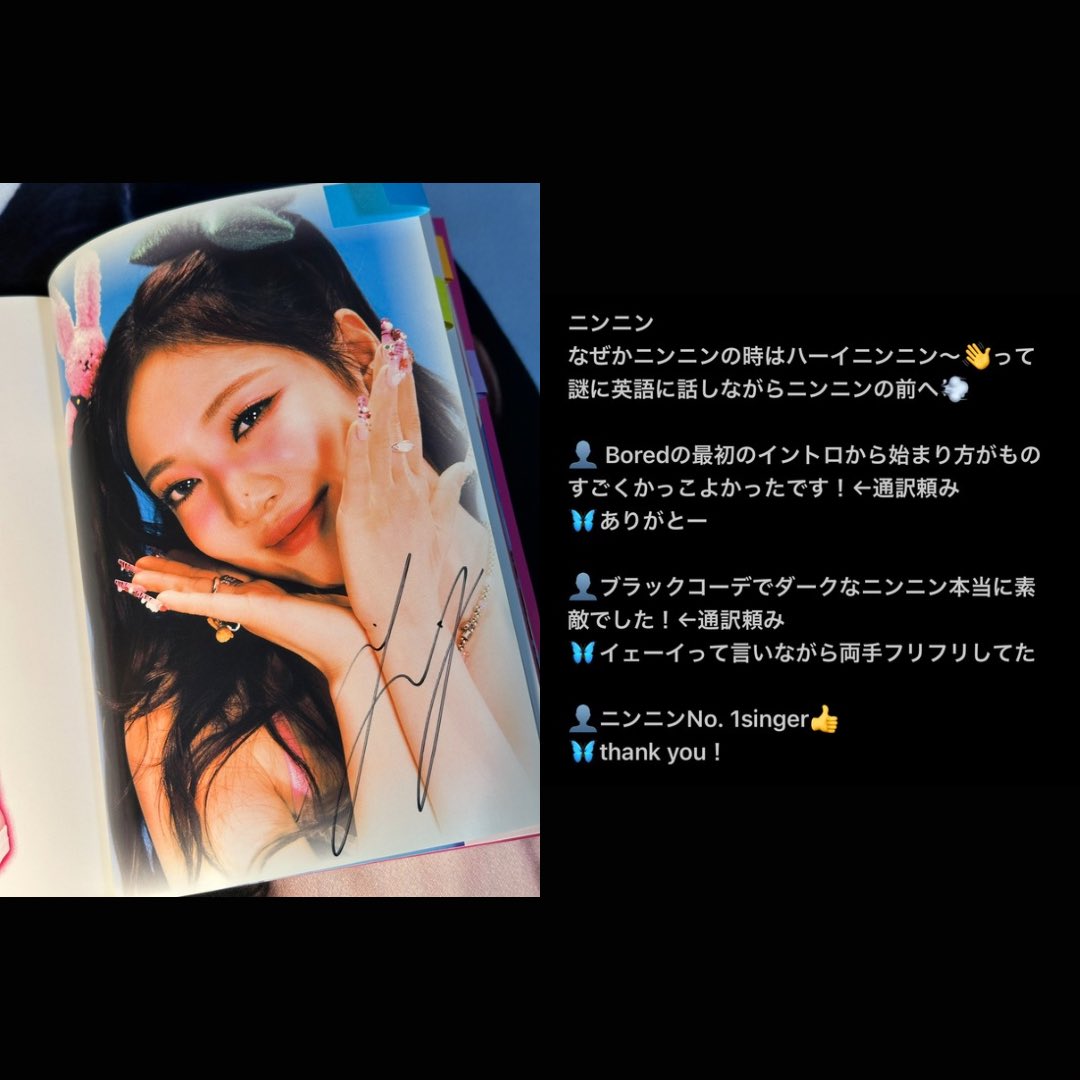 aespa ニンニン サインボール aespa ニンニン サインボール - メルカリ