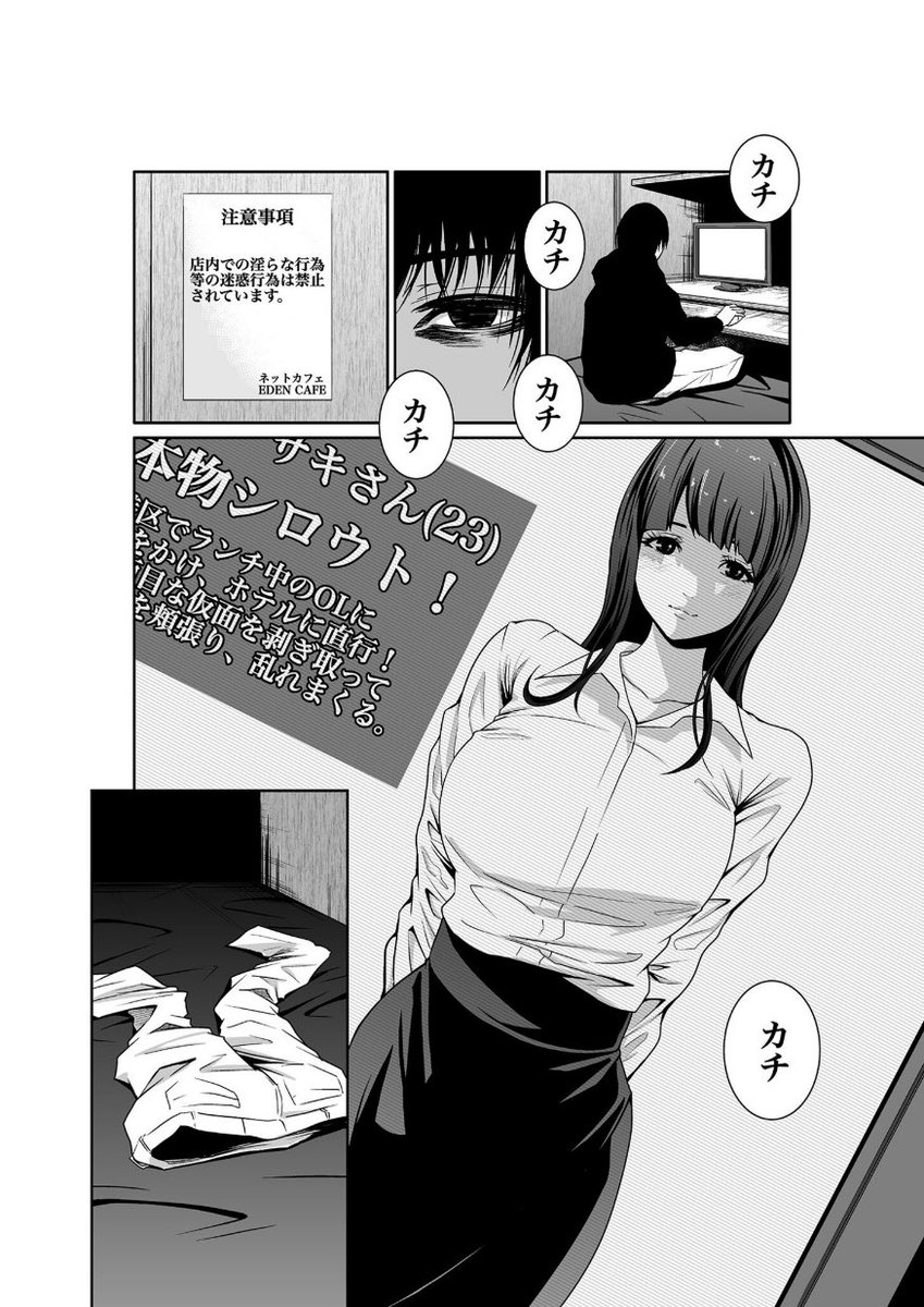 gouhouchan's tweet photo. (3/4) https://t.co/rubjELIOP8