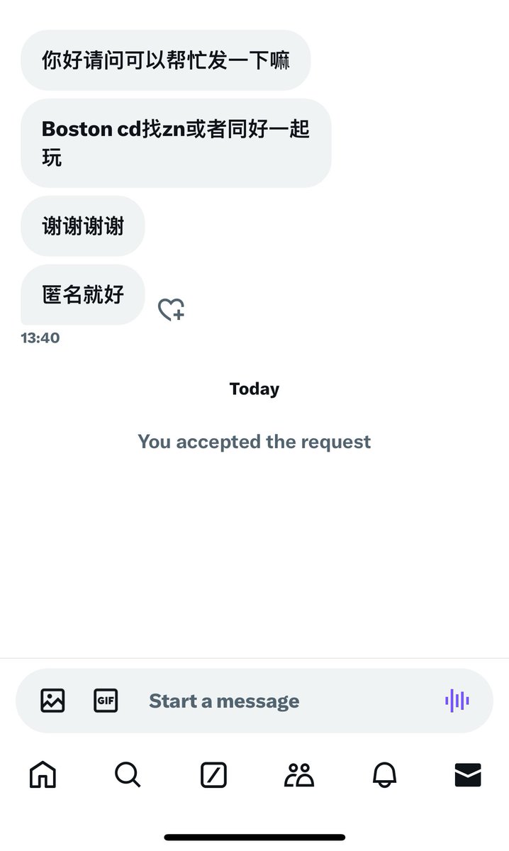 A啊啊啊啊啊 tweet media