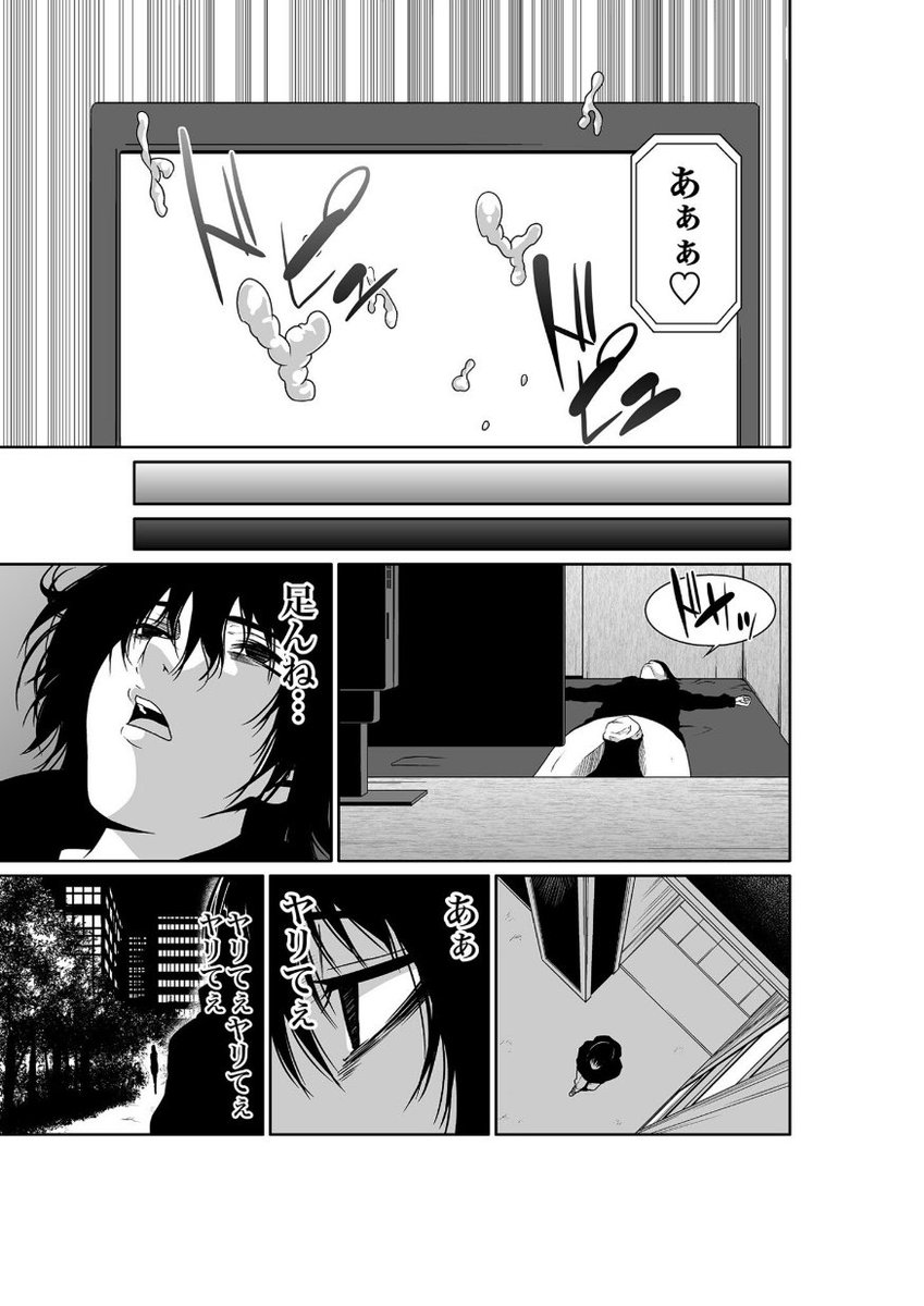gouhouchan's tweet photo. (4/4)
↓続き(飛んだ先の第一話がこちらの作品)
初めての方は90%オフです！ 
今だけ①⓪円で楽しめちゃいます... ♥️
【https://t.co/bgKDWyGOlO】
※PayPayでも買えちゃいます🙆‍♀️ https://t.co/hIr1JIH6MW