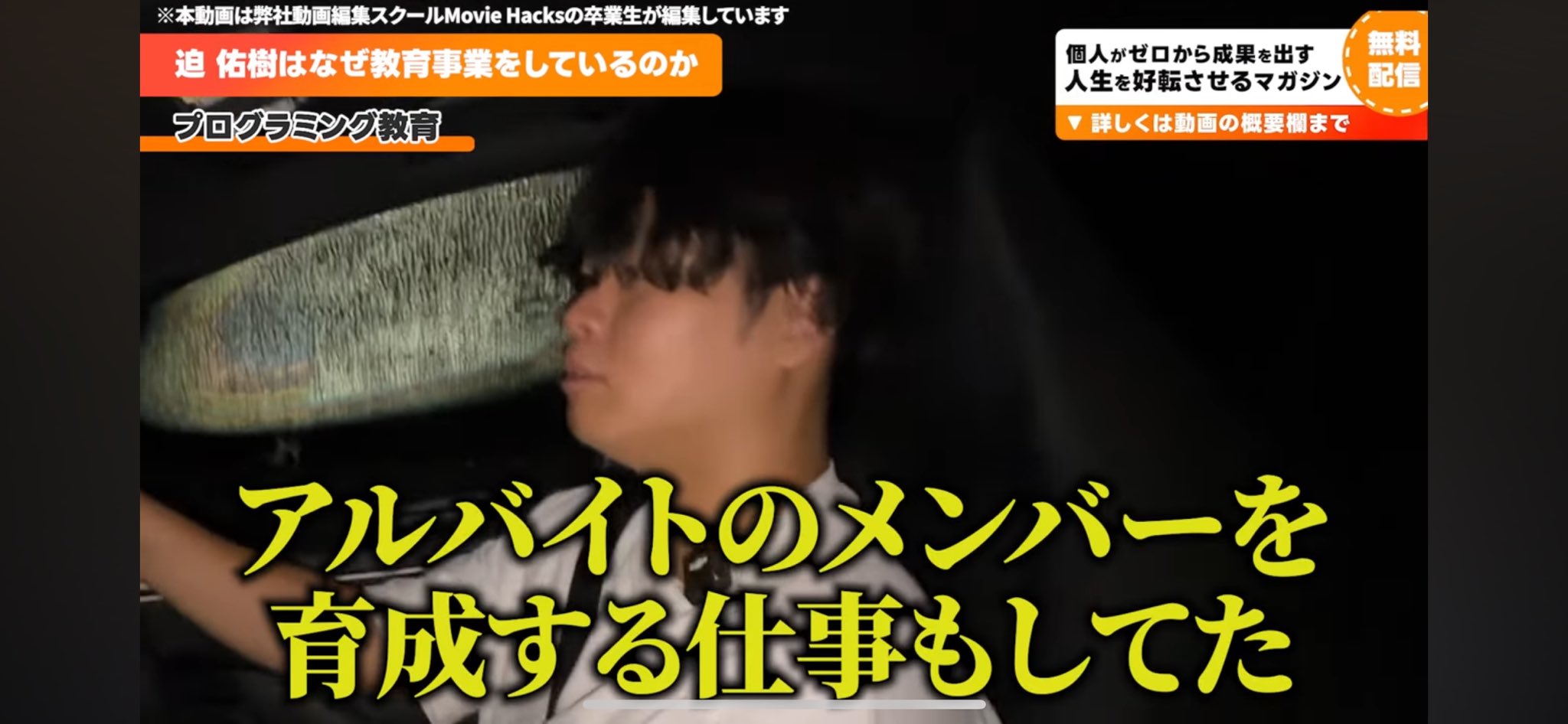迫佑樹さんサイン本 本