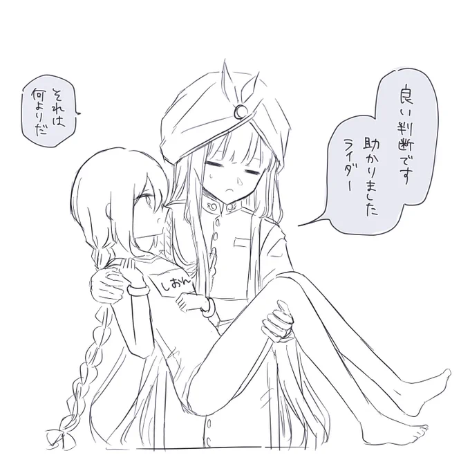 謎シチュエーション 