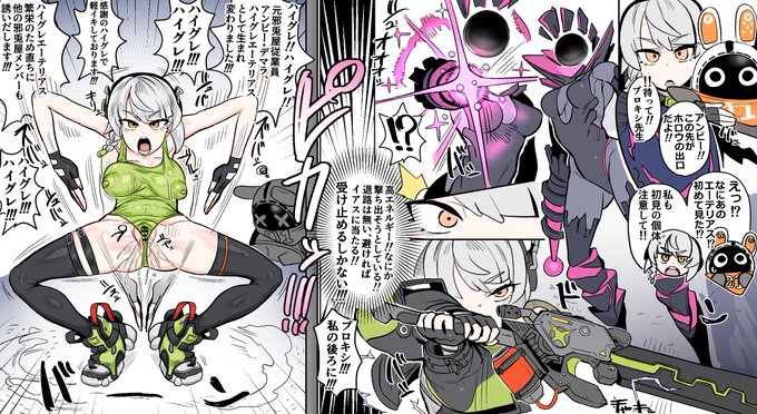 ア〇ビーハイグレ洗脳 