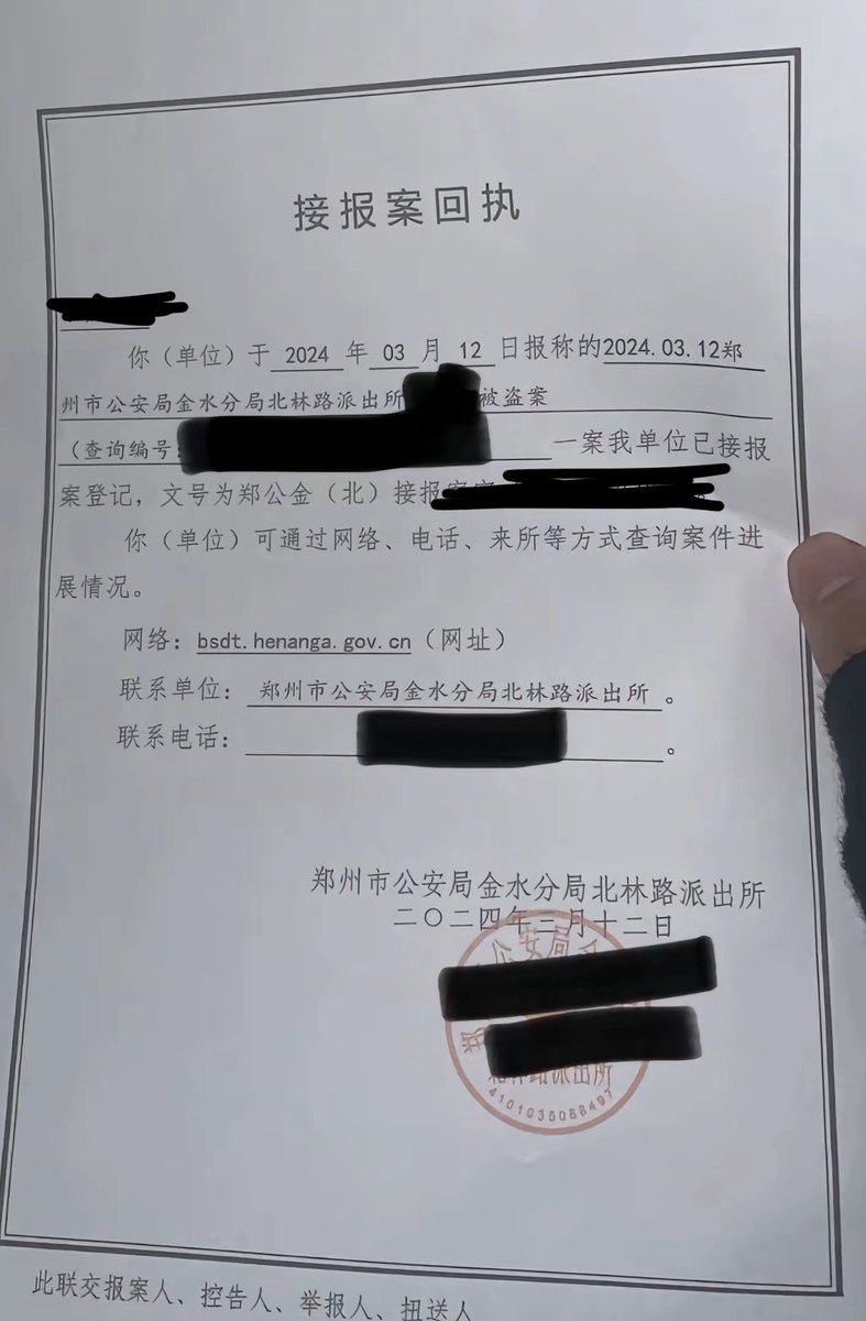 whyyoutouzhele's tweet photo. 8月18日，河南郑州。男子发视频称，他的自行车已丢失157天，报案后至今仍未找回。男子表示“我真的很不明白也很不理解，中国人的东西需要去让外国人帮忙找” https://t.co/GKQWha3x3W