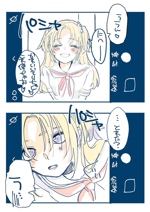 るり……るりるり…… 