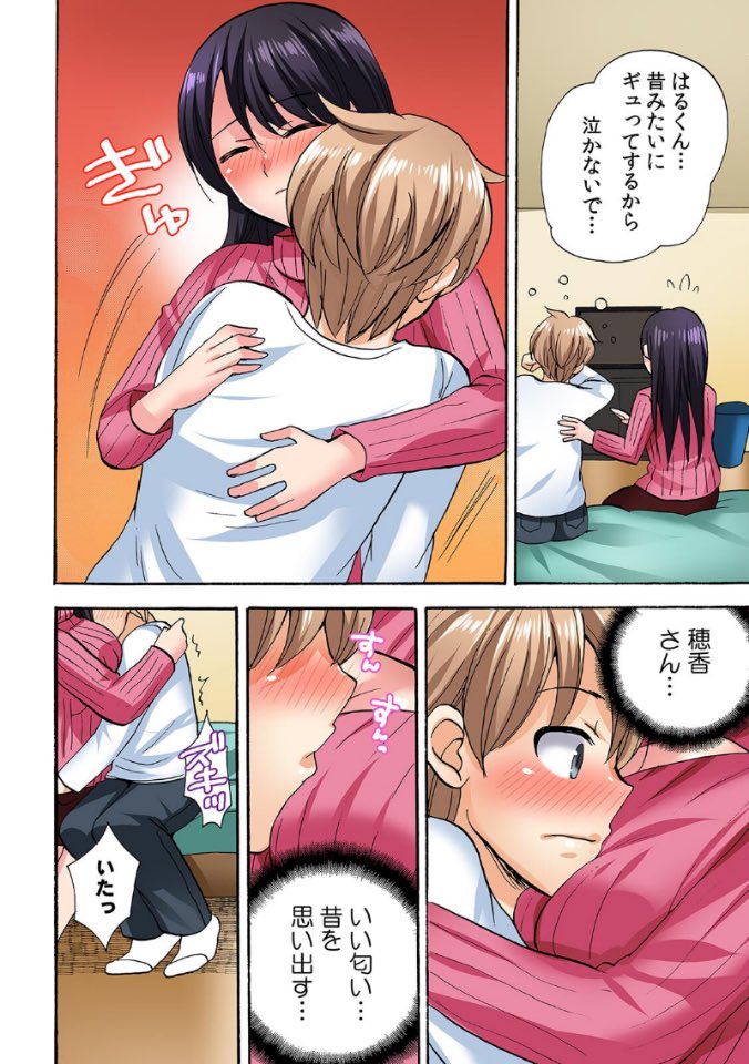 gouhouchan's tweet photo. (3/4) https://t.co/g5W8U31QAX