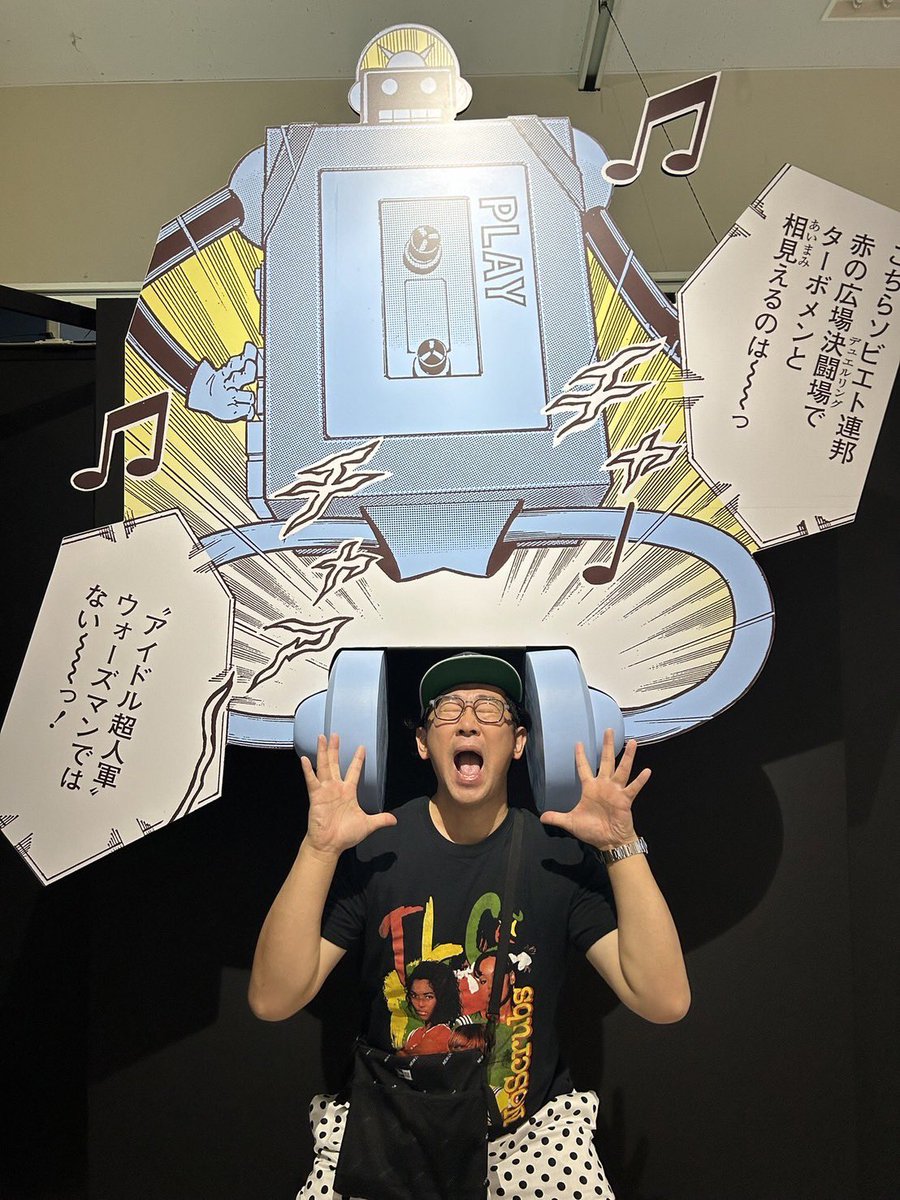 池袋サンシャインで絶賛開催中『キン肉マン愛と絆の原画展』にビビる大木さんがお越しくださいました。有難う大木さん #ビビる大木 #キン肉マン愛と絆の原画展