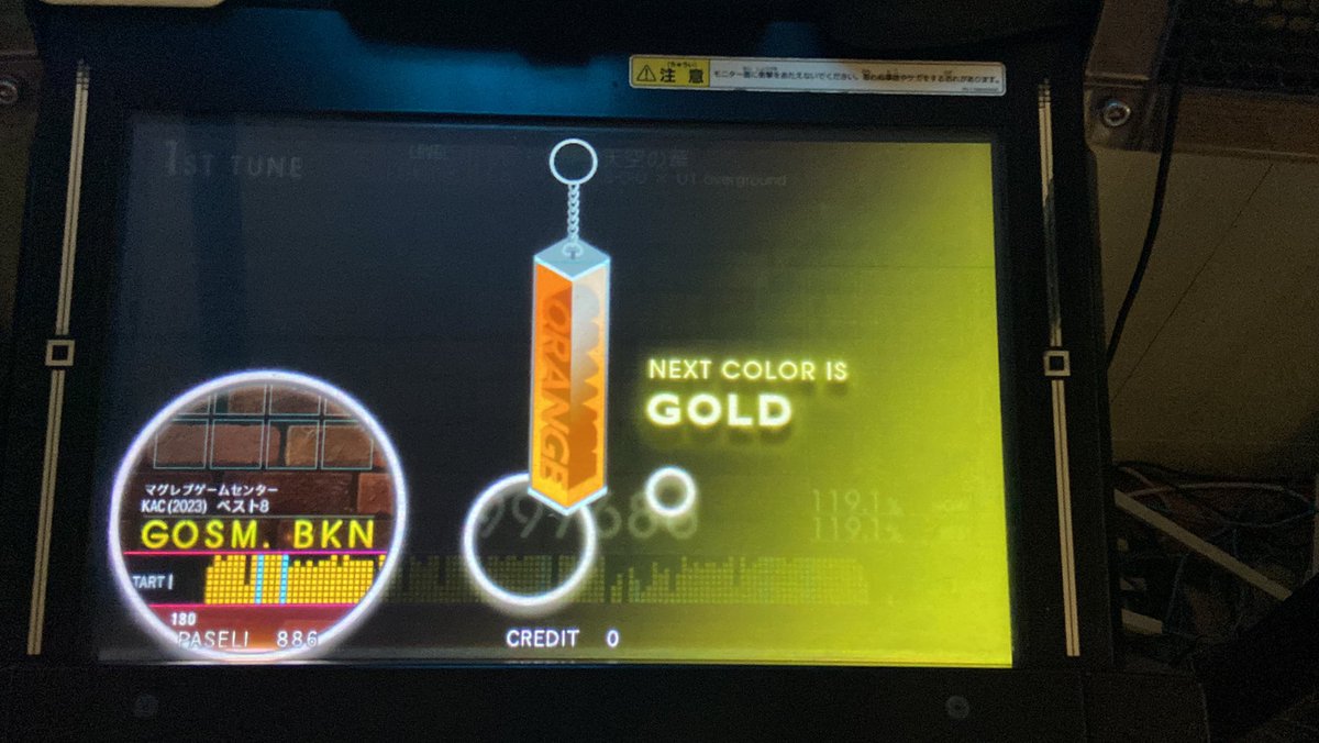 gosm_bkn's tweet photo. 天空の華 HARD MODE 997.6k！！！！
TOTAL jubility 9500↑🔥🔥🔥🔥🔥
beyond the Ave.でも金ネ❗️❗️❗️❗️❗️
これで3作連続金ネだー！！！！！！！ https://t.co/4X6ZxZ443r