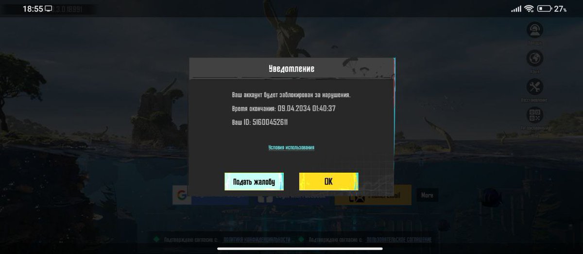 Alisherstyle's tweet photo. @PUBGMOBILE Hello, my pubg account was banned for 10 years, I used a chit, I realized my mistake, I ask you to open it soon, my PUBG account ID: 516004452611, please open it, thank you in advance https://t.co/Y759t51fk9