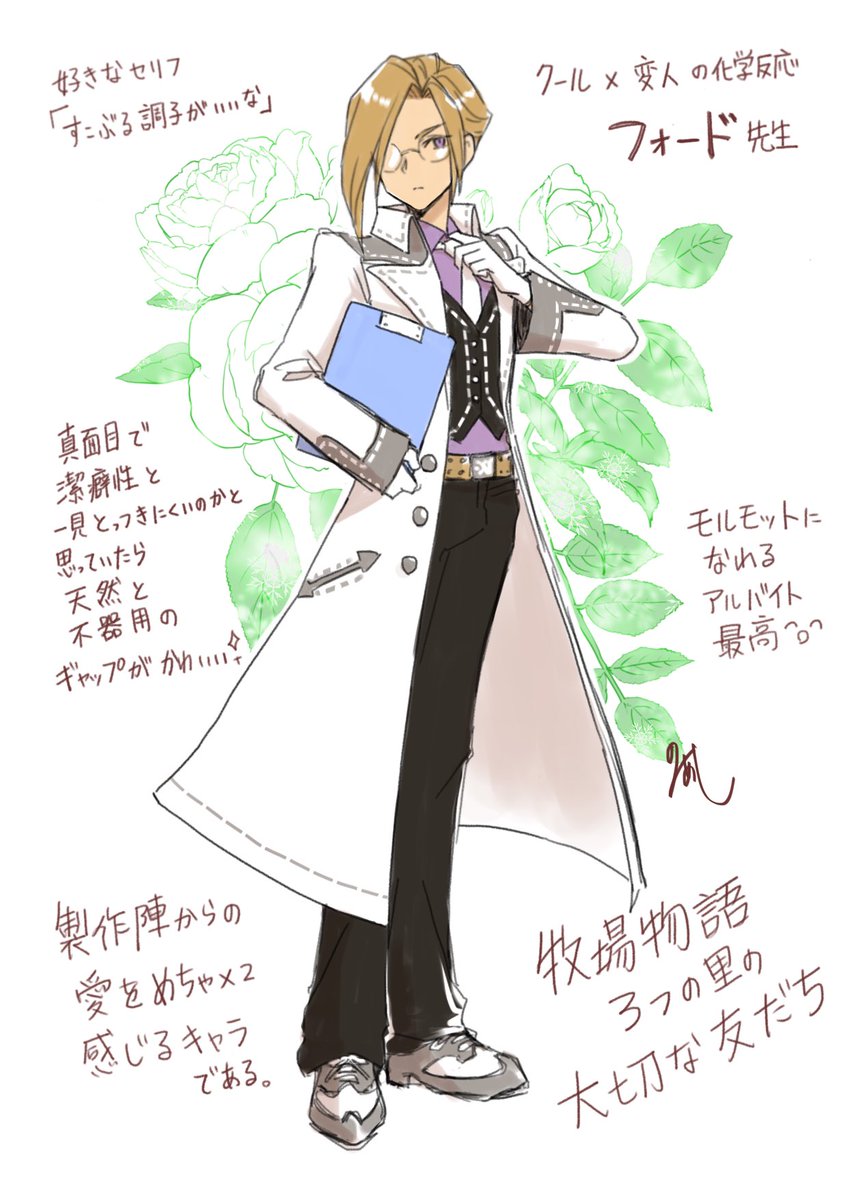 牧場物語シリーズで全キャラと結婚したいって思ったのは３つ里が初めてかも知れないと思った今日この頃🙄