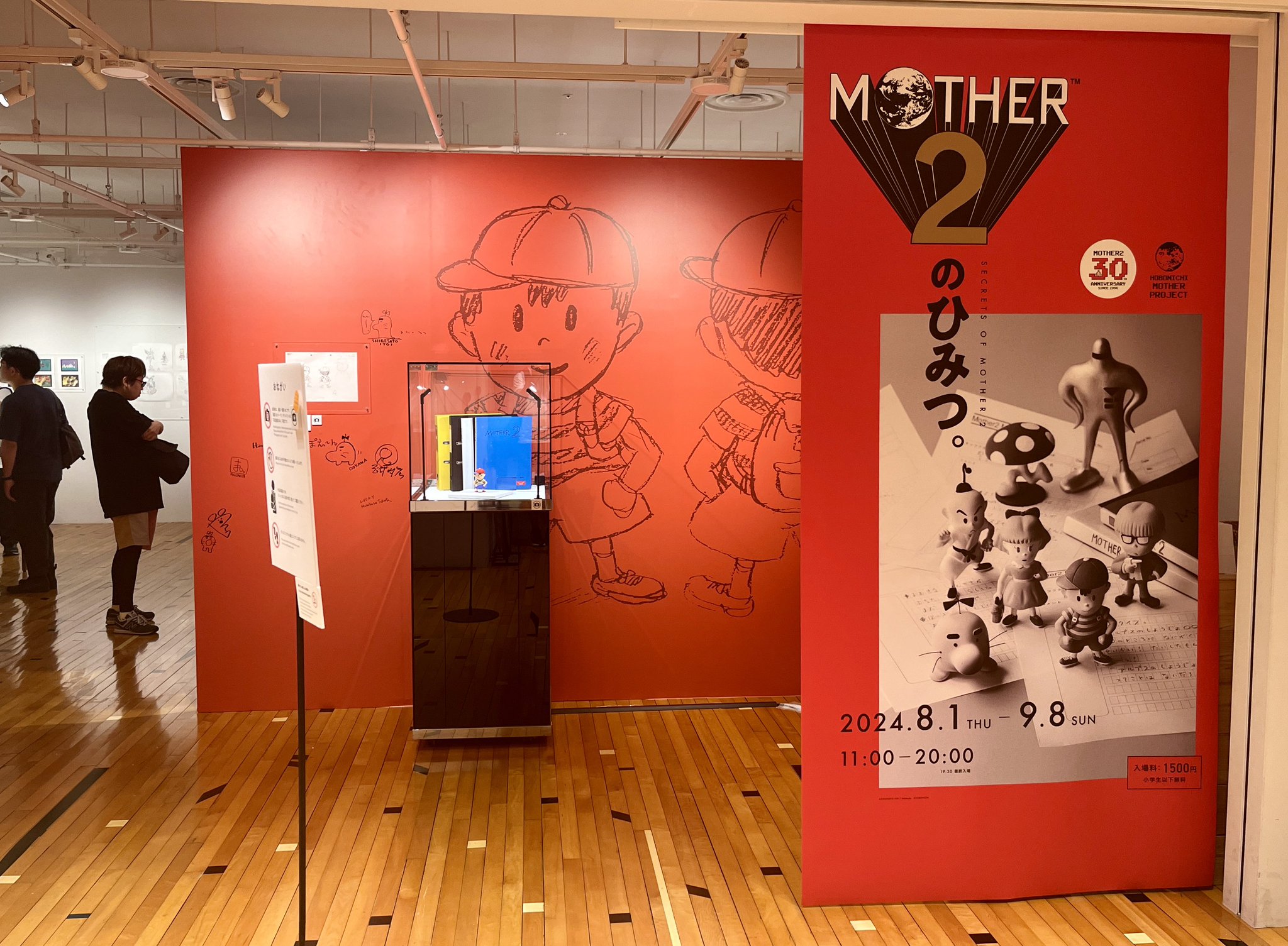 MOTHER 30周年記念クリアビニールエディション MOTHER 30周年記念クリアビニールエディション