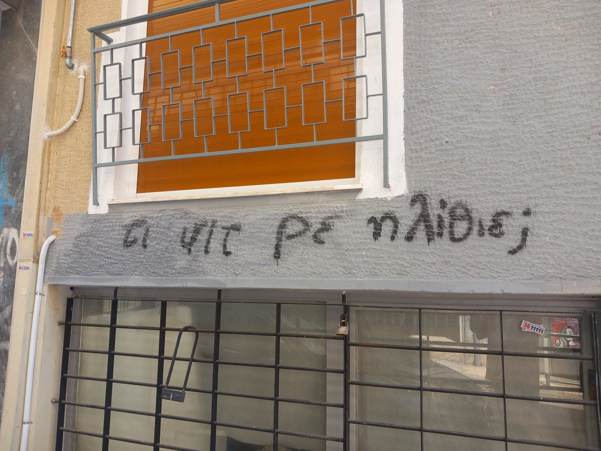 Τι σκέφτεται μία γάτα όταν τη φωνάζεις.