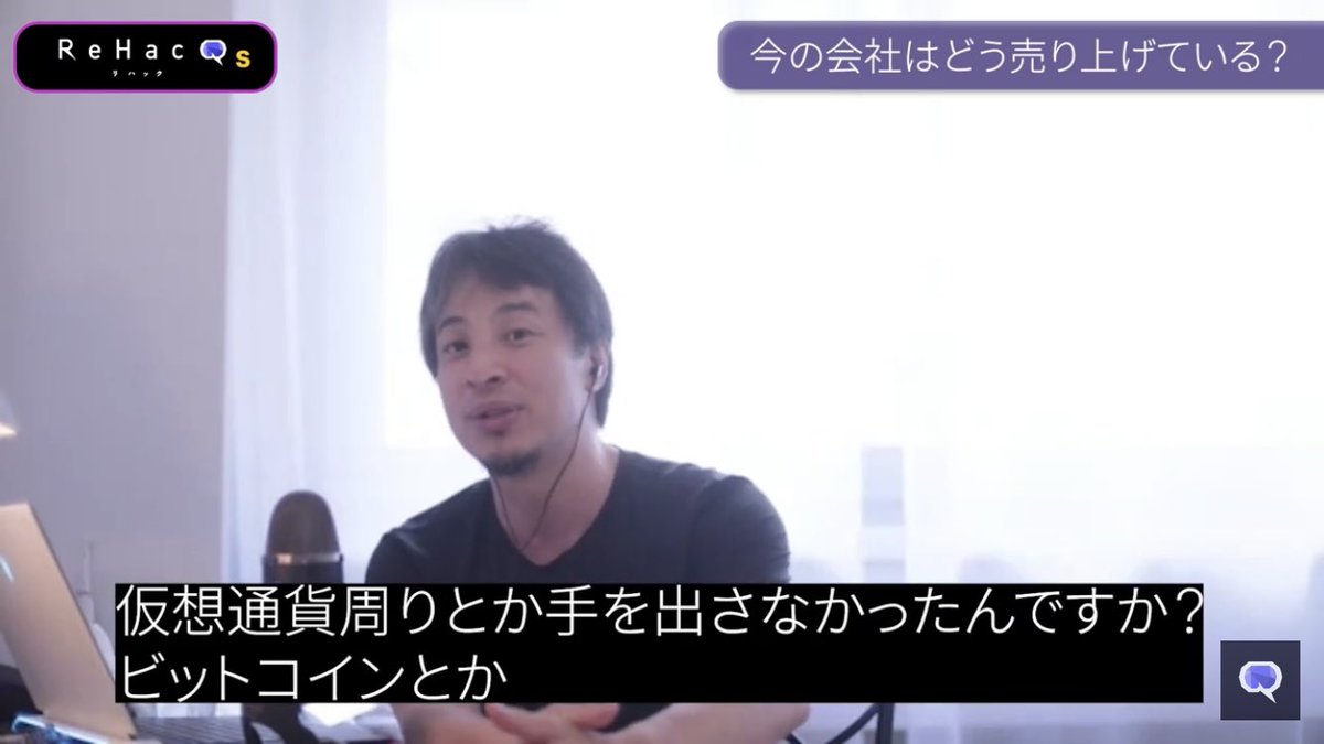 ボビー・オロゴンの優秀さがまたバレてしまう回🐧🐧🐧 【ひろゆきvsボビーオロゴン】「テレ東に珍しい円満退社」！テレビ辞め…海外へ通貨上場！【安野貴博】24.8.19  https://t.co/4YVaVO4K2e