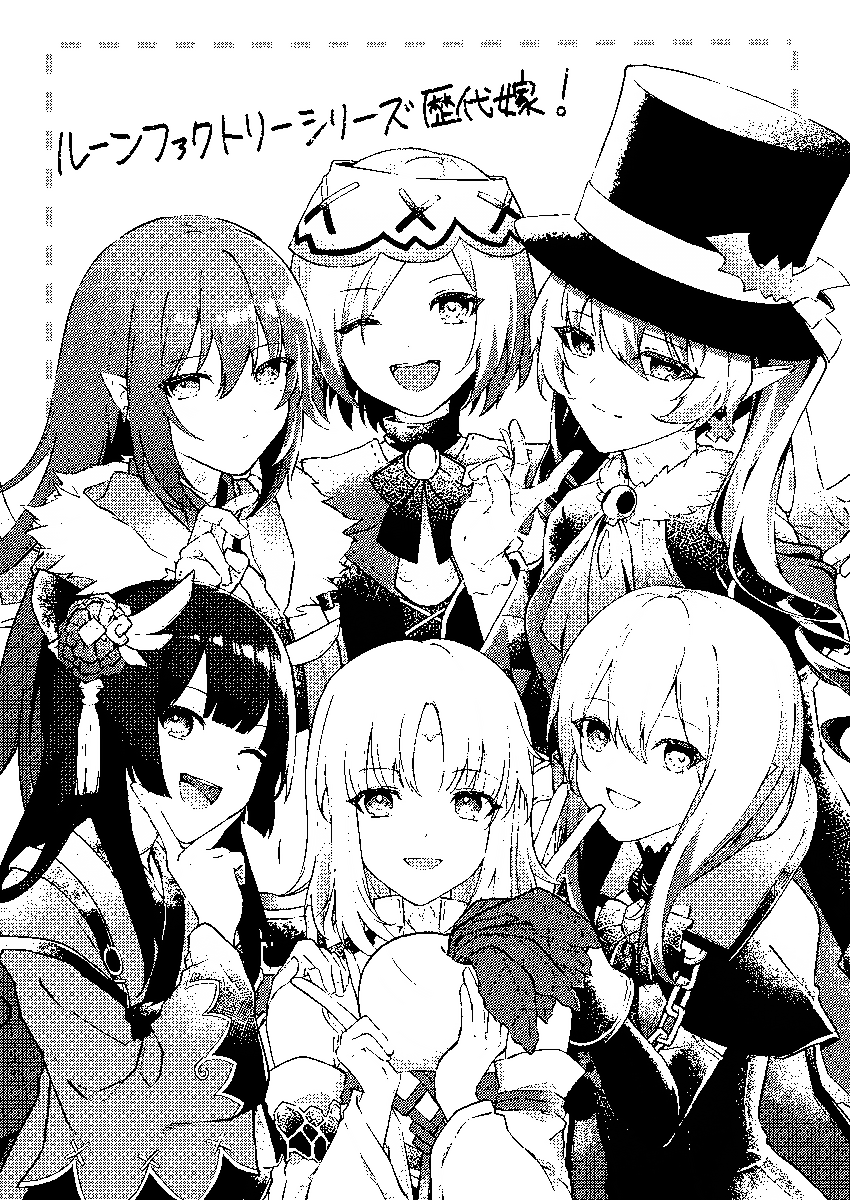 LLUNA_fewlio's tweet photo. 2021のやつ https://t.co/NPRWvwdpMi