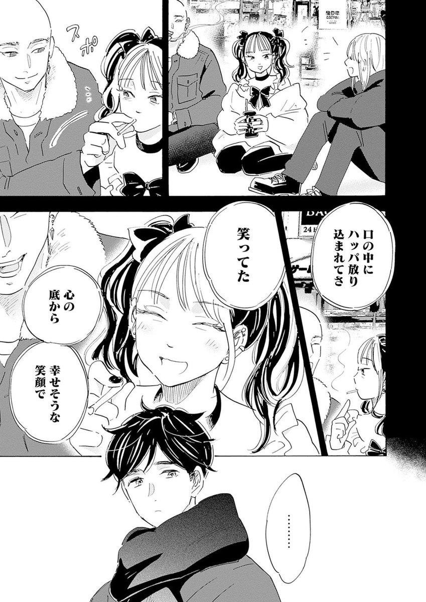 歌舞伎町トー横に集まりパパ活やODを繰り返す未成年者たちはどこへ行けばいいのか2/4 