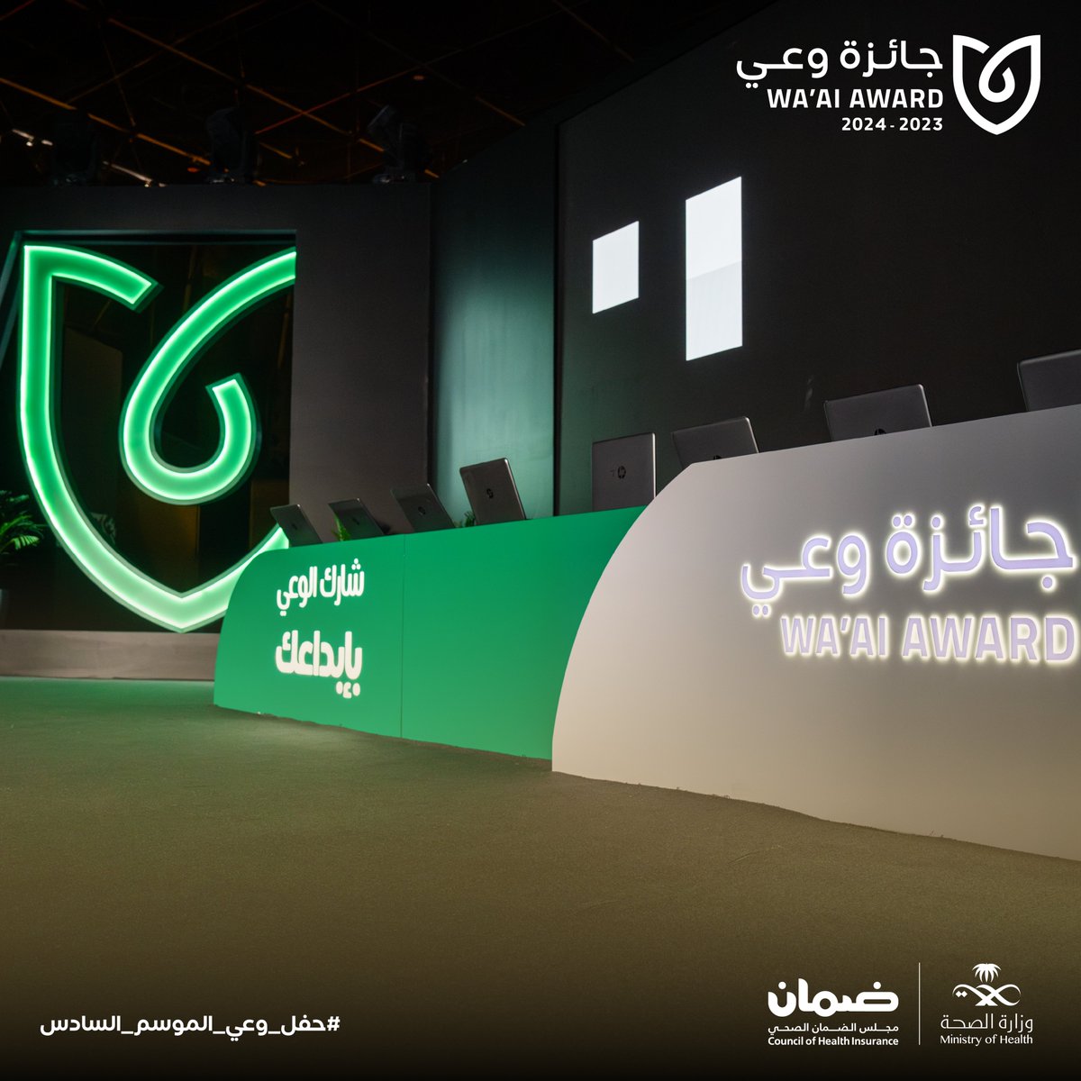 WaaiAward's tweet photo. تجهيزات، للنهايات السعيدة 😍
لحظات على بداية #حفل_وعي_الموسم_السادس🔥 https://t.co/AcYm1WX9qK