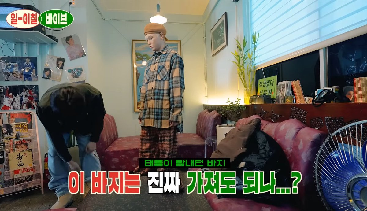 용이픽 예쁨
안목과 사랑으로 고른 참코디
근데 바지는 진짜 보는 순간 어 티용이껀데? 했다