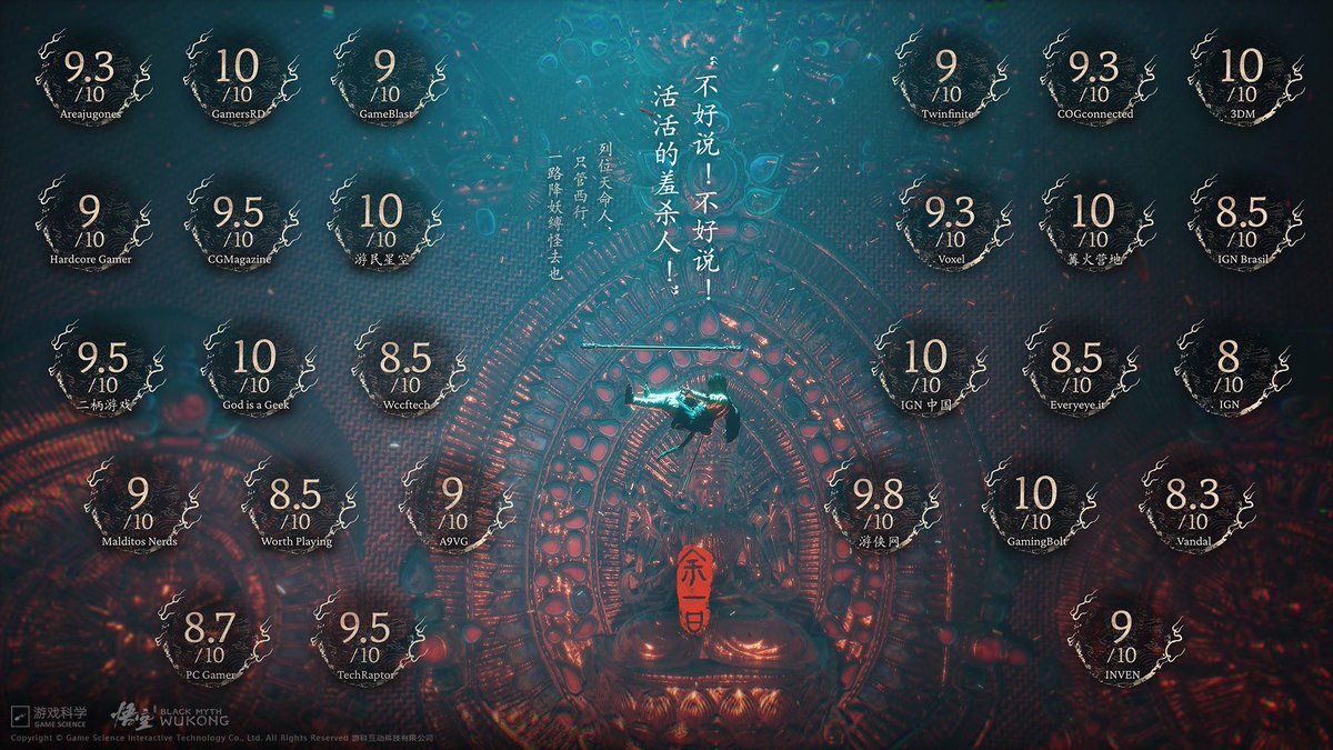 今日早睡，明日早起。
沐浴更衣，直面天命。

小猴子你听，那风里吹来的，都是求而不得的声音。

#BlackMythWukong