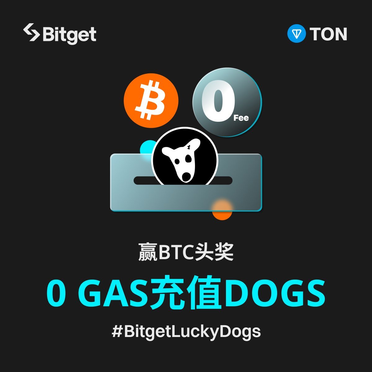 cryptowilson_'s tweet image. 【🎊🤩#Bitget x $DOGS 嘉年華🤩🎊】

🎁活動： #BitgetLuckyDogs - 0 手續費充值 DOGS，還有機會贏得最高 1 $BTC 的獎金

直接將 $DOGS 充值到 #Bitget 的步驟

1. 開啟 DOGS 的 Telegram 小程序， 點擊「充值到交易所」
2. 選擇「交易所」
3. 從交易所選擇中選擇 Bitget
4. 輸入 Bitget 的 UID 和…