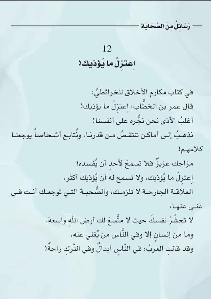 4readnet's tweet image. 