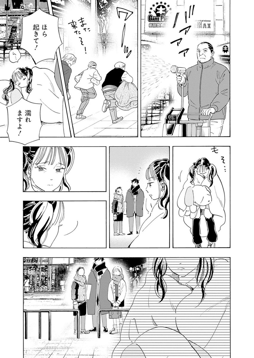 歌舞伎町トー横に集まりパパ活やODを繰り返す未成年者たちはどこへ行けばいいのか3/4 