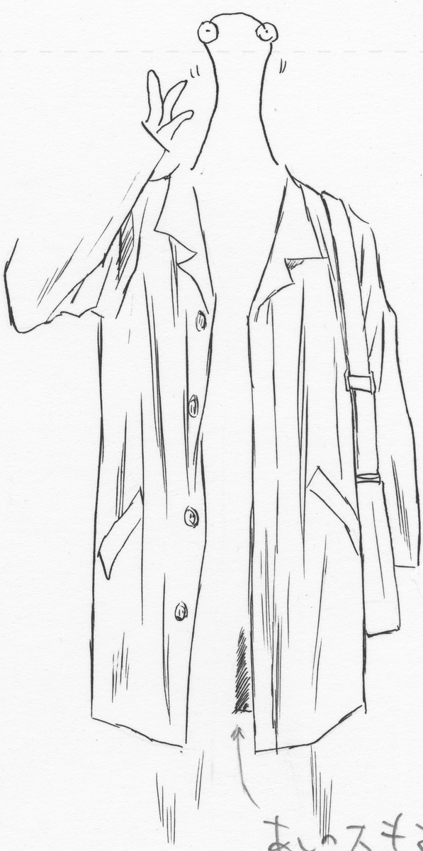ついでになんか出てきたので。。どうぞ。
1カワハラさんの位置のあたり
2多分シュウちゃんのメガネのパーツ
3カワハラさんのコートのパーツ
4ロゴのパーツ 