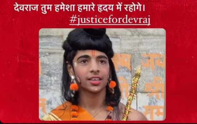 TeamJhaant__'s tweet image. Where are those so called &quot;Dalit Ke Masiha&quot;.
They all are missing just because the mu/derer is Muslim and they will lose their vote bank for raising voice.

Today we lost Dev,who was stabbed by his Muslim Friend. Om Shanti 😔

#UdaipurViolence #JusticeforDev