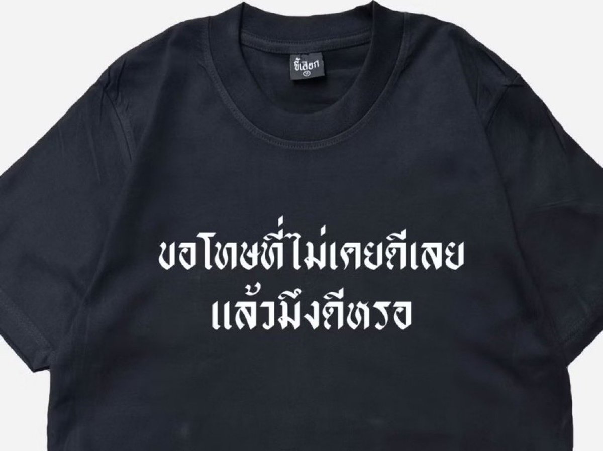 เออ อีเหี้ย5555555555555555