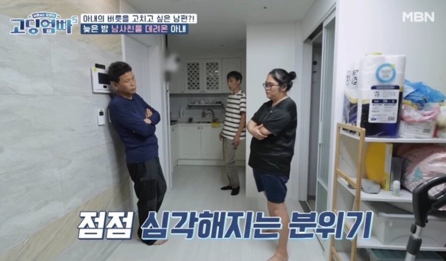 이 셋이 서있는 폼이나 구도에서 어떤 로맨스나 치정이 느껴지지 않음 그냥 장판 작업 앞둔 도배팀 같음