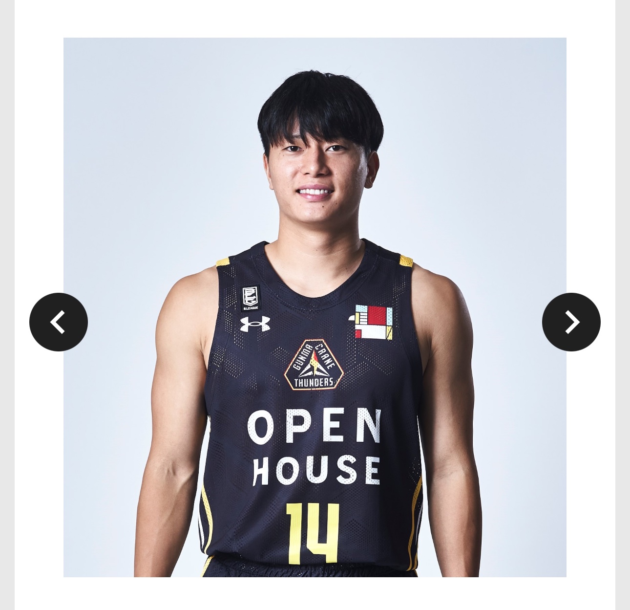 アテッサ新作モデル 群馬クレインサンダーズ ユニフォーム #14 菅原暉 仰々しい 選手 ウェア