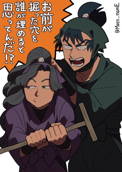 「用具委員会の仕事増やしやがって!!!!!!」 