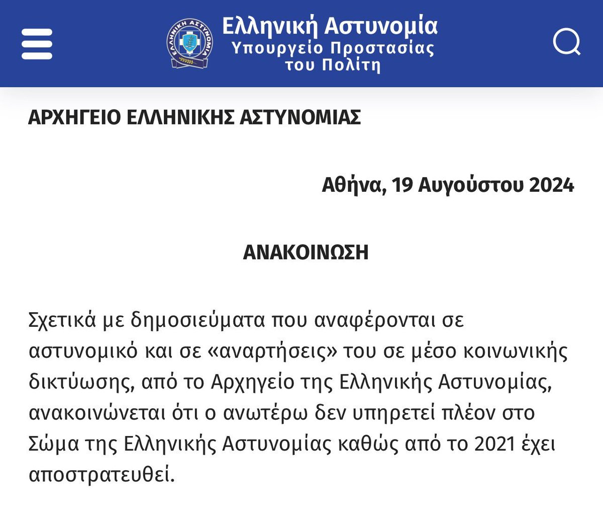 MsLouellaDeVil's tweet photo. Πάει κουβα κι αυτή η προσπάθεια του Βαξεβανη να βγάλει λάδι τον λωποδύτη τον Παππά, βάζοντας τα τρολ του να λένε πως ο αστυνομικός που απείλησε ο Παππάς είναι κάποιος που έβριζε τον ΣΥΡΙΖΑ 
Επάξια ο Βαξεβανης μοιράζεται τον τίτλο του βασιλιά των fake news με τον Βελοπουλο https://t.co/1I3pLQ4HuC