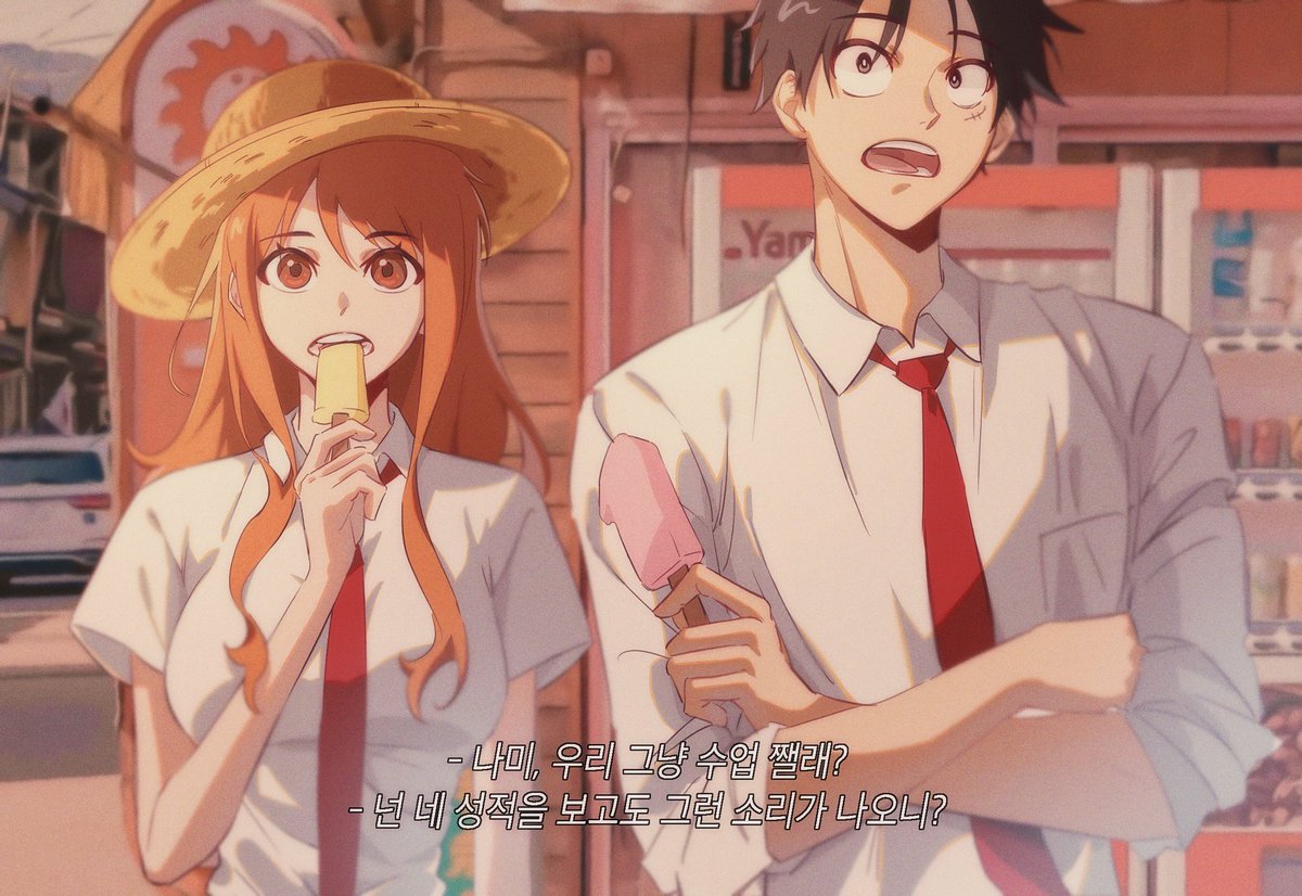 𝑻𝒆𝒔. (@givemeurniku) on Twitter photo 